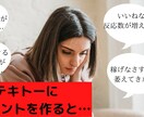 Twitter初心者でも収益化のアカウント作ります あなただけの収益化アカウントを一緒に作成しましょう イメージ4