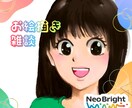 Palmuリスナー限定！アナログイラスト描きます いつも配信に遊びに来てくださる皆さま向けの限定メニューです！ イメージ1
