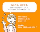採用担当者の目線で志望動機・自己PRを作ります 採用選考200件超の人事×心の専門家が担当します イメージ9