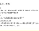 建築士&トップセールスが図面、金額チェックします 大手HMでエリアNo.1営業を複数受賞の現役2級建築士が提案 イメージ6