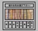 木札❗️人気のスタンダードタイプ　お名前入ります お祭りシーズン近いです！今年は新しい札で参加してみませんか イメージ6