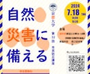 車内広告・エキナカ広告のサイネージ動画をつくります 【修正無制限】格安・丁寧・迅速にカッコカワイイ動画制作！ イメージ3