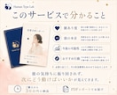 彼の本音・脈あり度を男性心理から分析します 脈あり度・本音・今後どう動くかをPDFで整理 イメージ5