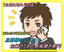 日々頑張る主婦さんの心のより所になります コロナでテレワークをされる旦那様の愚痴聞きます！ イメージ1