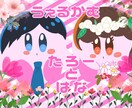 カービィ似のウェルカムボード作成します フルオーダー！あなただけのウェルカムボードのイラストを作成♬ イメージ4