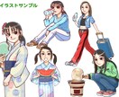 商用利用OK！イラストをお描きします 挿絵・カットなどに適したオリジナルイラストです。 イメージ10