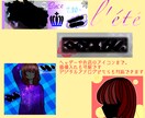 SNSのアイコンやホームページの挿絵などを描きます 自分だけのアイコン、欲しくないですか？ イメージ3