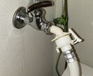 水回りの急なトラブル！困り事！お答えします 自分で治せる？業者頼んだら適正金額は？ イメージ4