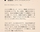 自分解剖書【ライトプラン】作成します わたしって、どんな人？がちょっと見えてくる。 イメージ2