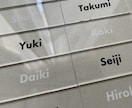 アクリル席札作成します 結婚式でゲストが思わず手に取りたくなるアクリル席札を作ります イメージ1