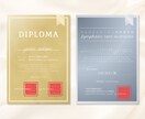 ディプロマ(認定証)・賞状をオリジナルで作成します 何度でも修正OK！一緒に素敵な贈り物を完成させましょう イメージ4