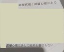 精神分析します あなたの不幸の原因を突き止め解決に導きます。 イメージ2