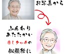 即日対応可☆高リピート率【やわらか似顔絵】描きます 筆タッチでほんわかイラストはいかがですか？ イメージ1