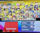 スマブラSP 上達する考え方を教えます 気軽にご連絡下さい。崖、着地等の細かい部分も教えます！ イメージ1