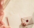 言えない恋心をあなたらしい文章にします 短い入力から恋心を一編の文章作品にします イメージ1