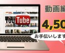 動画投稿のお困りの方、お手伝いさせて頂きます 視聴者さんに見られる動画編集を目指します イメージ1