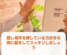 保育士が愚痴をききます 保育士に何でも愚痴を話して下さい イメージ1