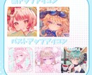 かわいいキラキラアイコンお描きします SNSに使える✧かわいい女の子、男の子お描きします✧ イメージ3