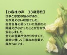 占い×国家資格で家庭・子育ての不安を整理します 不安や心配と別れ、自己肯定感を育て、家族時間を穏やかにします イメージ8