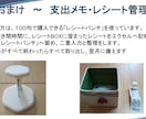 便利で簡単！入力のみで自動家計簿エクセル提供します お金の流れを把握して、あなたの貯金を確実に増やします イメージ6