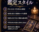 500円とは思えない濃さで復縁タロット鑑定します 占って終わりにせず、これからどうするかまでお伝えします イメージ5