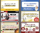 オウンドメディア・ブログ等のアイキャッチ制作します イラスト写真素材ご用意可能・デザインテンプレート制作可能 イメージ7