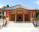 強力縁結び♡成田山の愛染明王に良縁を祈ります 運命の恋を叶える♡日本有数のパワースポットで恋愛成就♡ イメージ2
