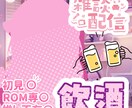 人目を惹くサムネイルお作りします 500円であなただけの集客力のあるサムネを! イメージ2