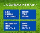 早期退職した元教員がチャット相談で悩み解決導きます 気軽に相談！仕事の悩みや経済的不安や愚痴をしっかり聞きます イメージ4