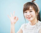 40代女性限定!はんなり京都人がお話聞きます 回数無制限☆24時間メッセージします☆ イメージ4