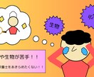 高校生必見！管理栄養士になりたいあなたへ教えます 化学と生物が苦手！でも、どうしても管理栄養士を目指したい！ イメージ1