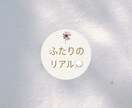 結婚前カップルの対話サポートできます パートナーシップのご相談強化中！ イメージ2