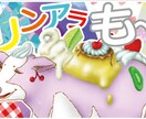 様々な絵柄で、似顔絵やアニメイラストを描きます 専門学校でイラストやデザインについて教えています。 イメージ4