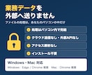 Excel・CSVの定型作業を専用ツール化します 元ファイルと完成形から、ボタン1つの専用ツールへ イメージ5
