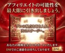 アフィリエイトの電話相談にお答えいたします ブログ・WEBサイト運営・中古ドメイン・AIライティングなど イメージ9