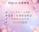 看護師経験あり￤頑張りすぎた心を占います 頑張りすぎるあなたの心の保健室 イメージ5