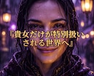 SNSの嫉妬を砕き周囲の羨望を独占して狂わせます 偽りの幸福マウントを粉砕！貴女だけが優越感に浸る玉座へ イメージ11