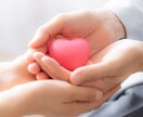この世を楽しく生きる為にあの世の考え方を教えます 。考え方次第で、この世は地獄にも、天国にもなるのです。 イメージ1