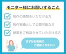 あなたの「顔」となるHPつくります 【モニター特別価格】でのご提供はあと1件です！！ イメージ4
