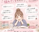 看護学生さんのお悩み相談にのります 現役看護師が実習・国試・就活の悩みに寄り添います イメージ1
