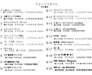 お店のPR等切り文字作成致します 好きなカラー、フォントでおしゃれに イメージ9