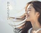 男性専用㊙奥手女子が優しく楽しく♪お伺いいたします 和み※眠れない＊おっとり＊内緒話＊レス＊癒し＊性のお悩み＊ イメージ4