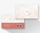 100部▶︎幅広いデザインの名刺作成します シンプル〜華やかな名刺のデザインが得意です。ご相談ください！ イメージ2