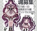 基本+16表情 病みかわナース立ち絵 販売します IRIAM、TRPG、活動に！キュートな病みかわナースです。 イメージ1