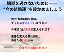四柱推命で4月の結婚運を占います 運命のご縁や結婚の兆しを的確に占います イメージ3