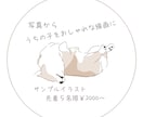 シンプルでおしゃれなペット線画描きます うちの子との時間を、シンプルな線画アート イメージ1