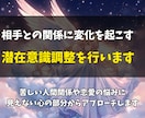 人間関係の悩みを潜在意識から整え望む流れへ導きます 苦しい関係や繰り返す問題に変化のきっかけを イメージ2