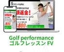 低価格で高反応なFV（トップ画像）を作ります ターゲットの目に止まり、読んでもらえるFVを作成します。 イメージ4