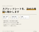 スプレッドシートを時間で自動実行します GASで毎朝の転記や毎月の締めを定時に動かします イメージ1