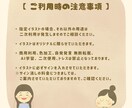 ゆるリアル！ふんわり可愛いイラスト描きます ゆるくてちょっとリアル調！ふんわり優しいイラストどうですか？ イメージ5
